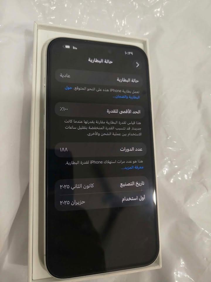 للبيع ١٦ بلس
شرق اوسط ع بلاد ذاكرة ١٢٨ 

بطارية ١٠٠

السعر مليون و٥٠ 
المكان نجف

*********** بي واتس

نص مكتوب في الصور:
- ١٠:٣٨
- حول
- ٢٦.٦.١
- إصدار iOS
- iPhone 16 Plus
- اسم الطراز
- MXVC3AE/A
- رقم الطراز
- GD9F0H3C4F
- الرقم التسلسلي
- انتهت صلاحية التغطية
- الأغاني
- ٤٣
- الفيديوهات
- ٣٢٤
- الصور
- ٢٣
- التطبيقات
- ١٢٨ غ.ب.
- السعة
- ٦٢,٠١ غ.ب.
- متوفرة
- 8C:08:AA:A8:98:17
- عنوان Wi-Fi
- ١٠:٣٩
- حالة البطارية
- عادية
- تعمل بطارية iPhone هذه على النحو المتوقع. حول البطارية والضمان...
- الحد الأقصى للقدرة
- ١٠٠٪
- هذا قياس لقدرة البطارية مقارنة بقدرتها عندما كانت جديدة. قد تتسبب القدرة المنخفضة بتقليل ساعات الاستخدام بين عملية الشحن والأخرى.
- عدد الدورات
- ١٨٨
- هذا هو عدد مرات استهلاك iPhone لقدرة البطارية.
- معرفة المزيد...
- تاريخ التصنيع
- كانون الثاني ٢٠٢٥
- أول استخدام
- حزيران ٢٠٢٥