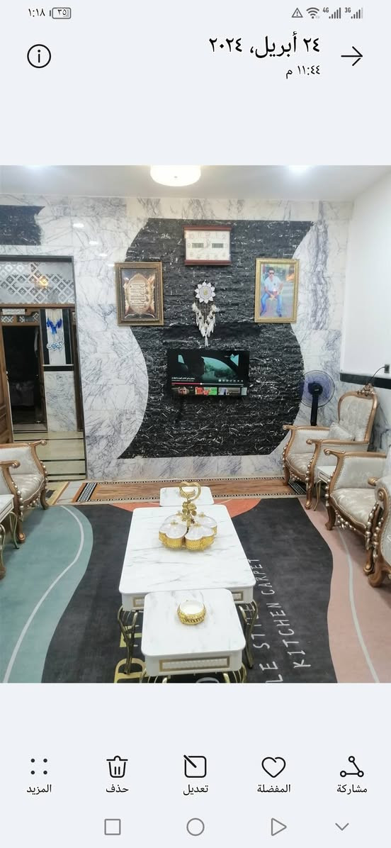 دار للبيع طابو زراعي ٢٠٠ متر طابق واحد سند ٢٥ مقابيل الكفيل نزلت غسل أبو صلاح الاتصال على الرقم ***********
