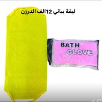 📢 لأصحاب محلات الكوزمتك والمجمعات التجارية  ✨ تم توفير 42 أيتم جديد 🛍️...