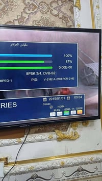 تنصيب صحن • شبكة سكاي • الديوانية