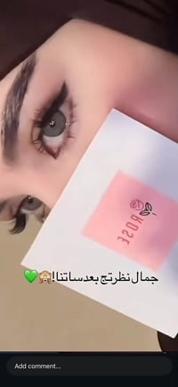 عدسات • زيتوني • بحري