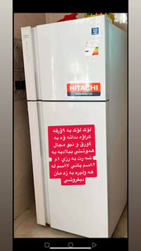 فروشتنمان خيرايه چت هيه بنيره نامه يلن وتساب ٠٧٥١١٤٧٣٣٩٤