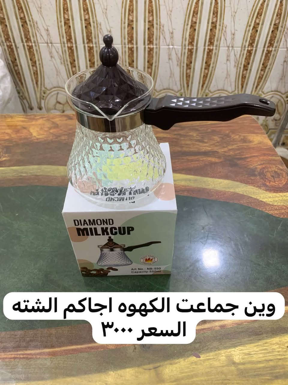 كامره للموبايل • منظف بشرة • شسوار