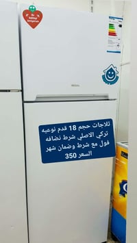 الموصل • ١٨ قدم • تركي اصلي