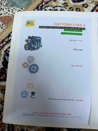 النترا • ٢٠٢٠ • CVT