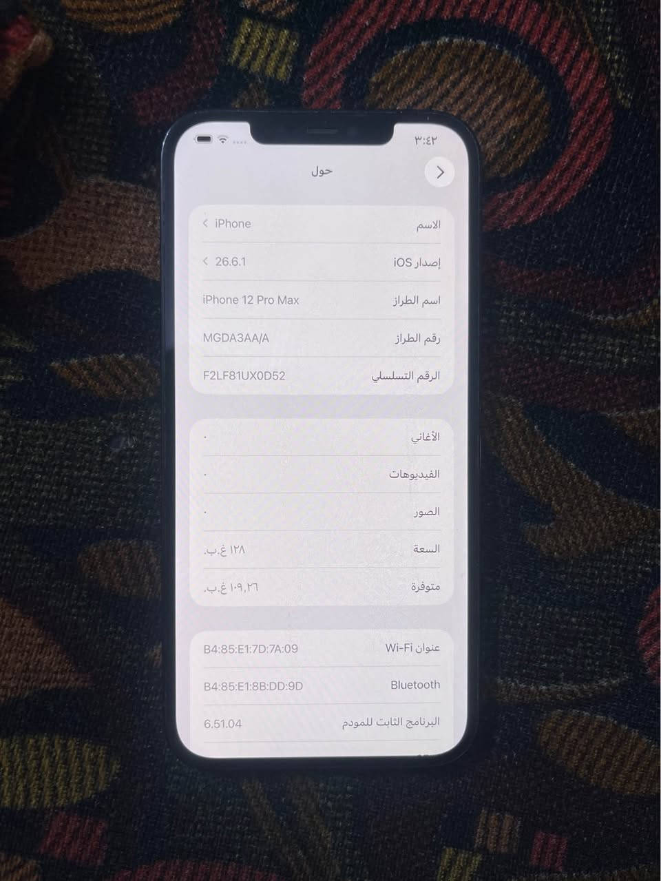 ‏ايفون 12برو ماكس 
شرق اوسط ذاكره 128
بطاريه 89 بلادي 
شخط مابي السعر 500 مكاني بغداد الشعله
*********** بغداد, العراق
