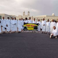 عمرة • ١٥/٩/٢٠٢٦ • ٨ مقاعد