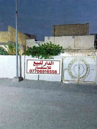 دار للبيع • ٢١٠م • الخاجية الاولى