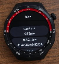 ساعة ذكية