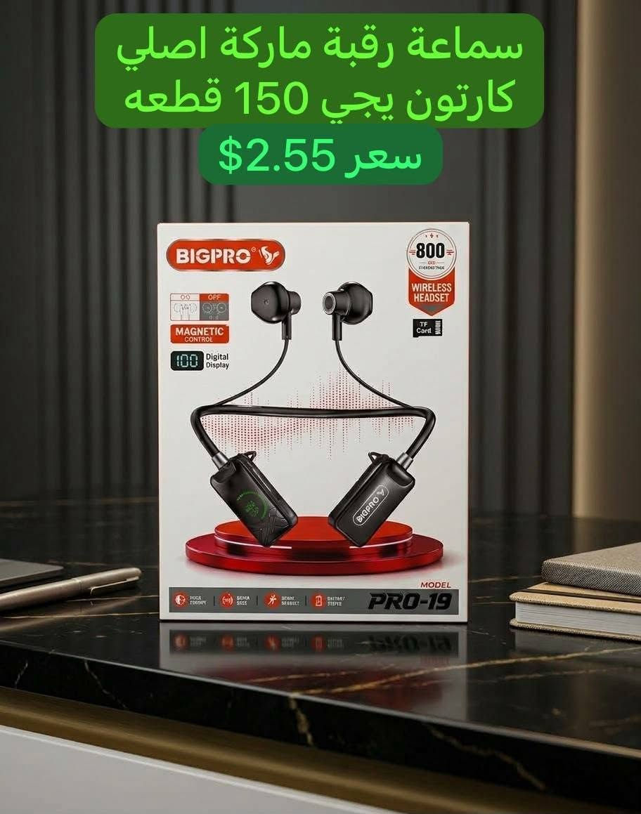 شاحن ايفون 17 60W • شاحن سامسونج 45W • سماعة رقبة