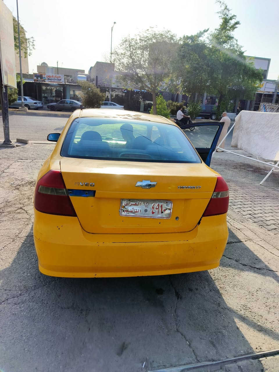 افيو • محرك شرط • جير شرط