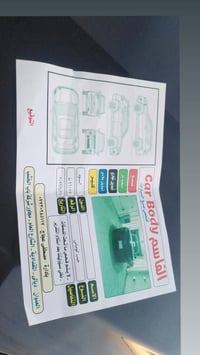 جيب • مكفولة • موديل ٢٠١٨