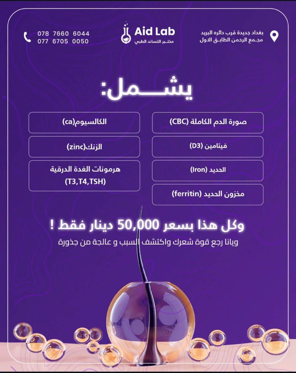 مختبر التساند • أكتوبر الوردي • سحب منزلي