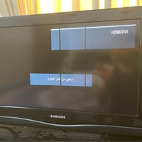 أربيل • تلفزيون • للبيع