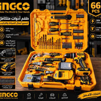 طقم INGCO • ٦٦ قطعة • دريل لاسلكي ٢٠V