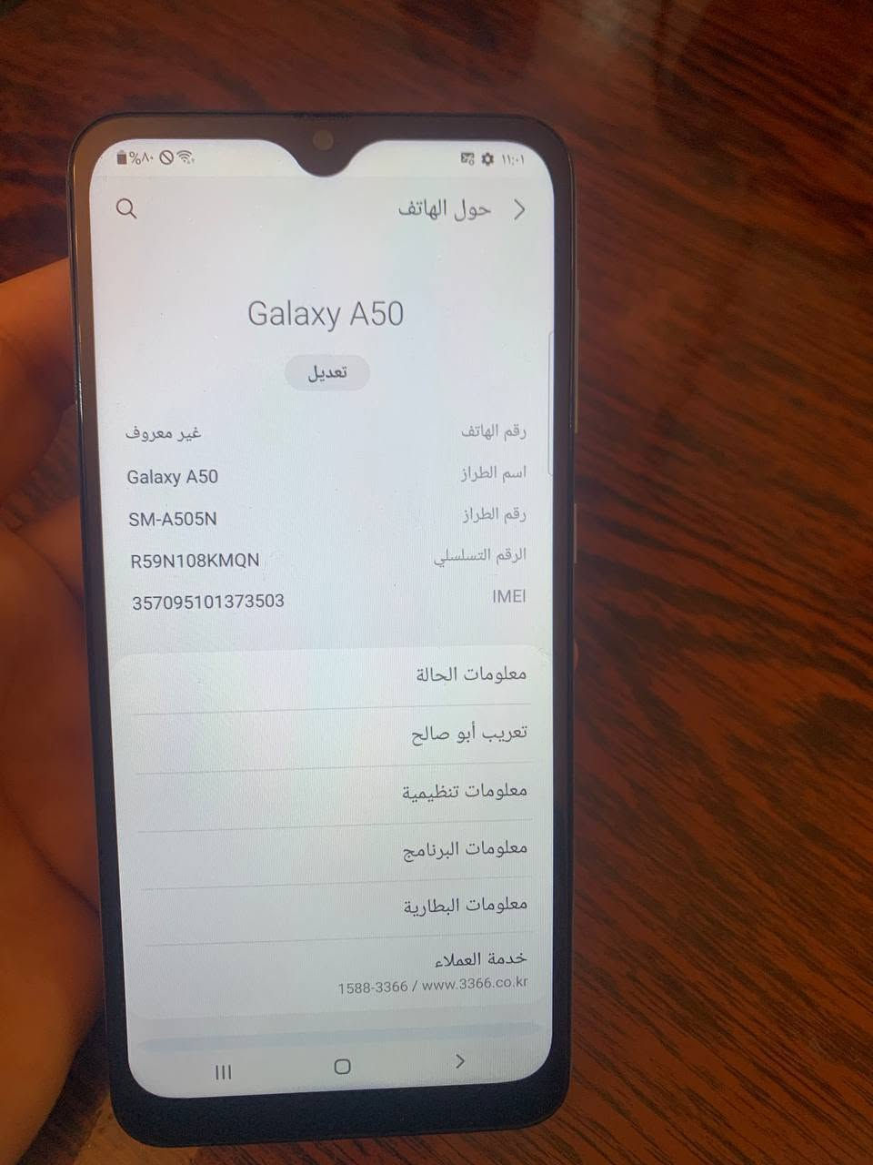 سامسونج A50 • ٦٤ جيجا • بطارية ٤٠٠٠mAh