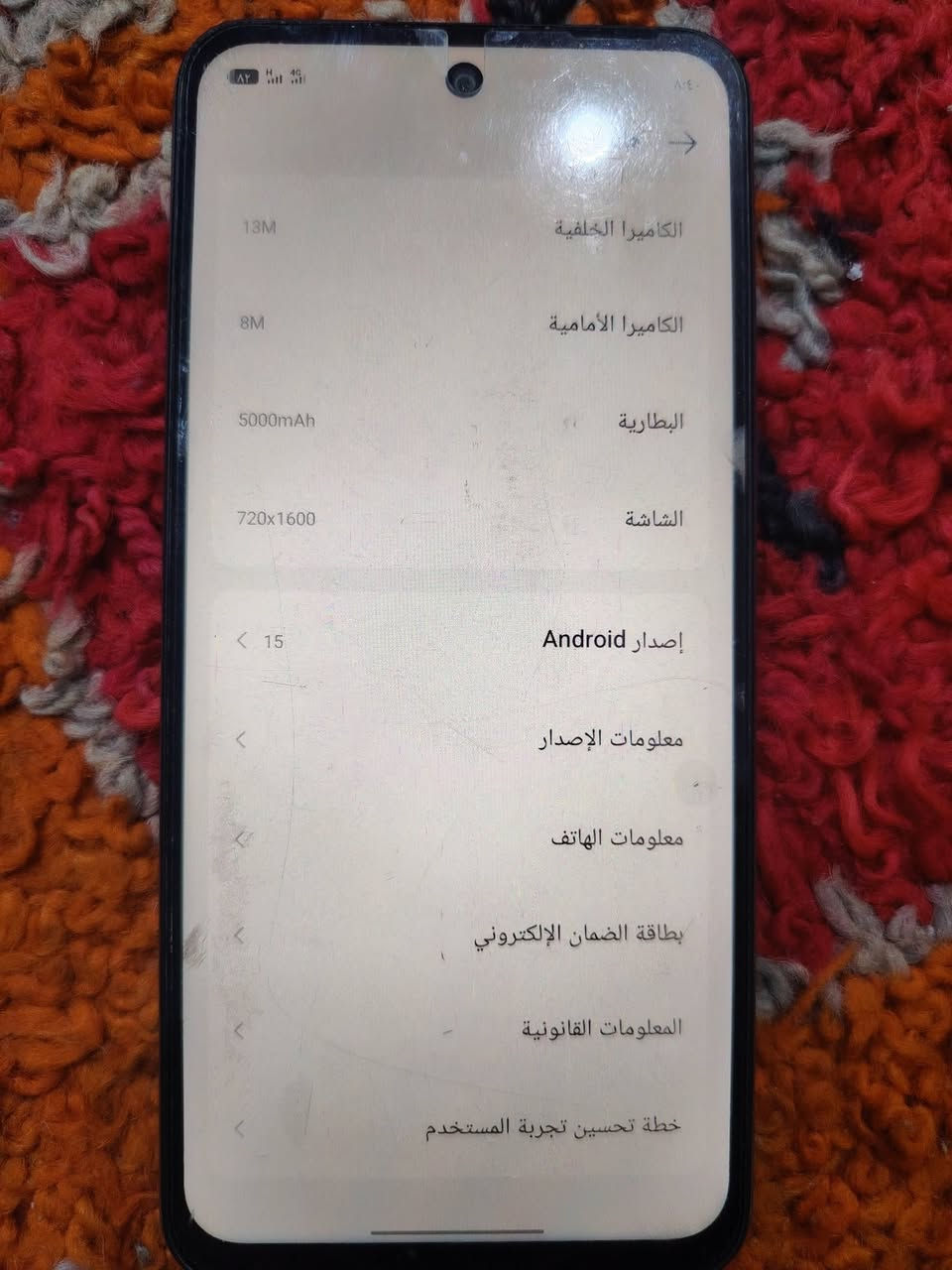 جهاز البيع جديد ستعمال شهر ولسعر مناسب حيل نتصل وبيك خير وتدلل وهذا رقمي انتصل وبيك خير ودلل***********
