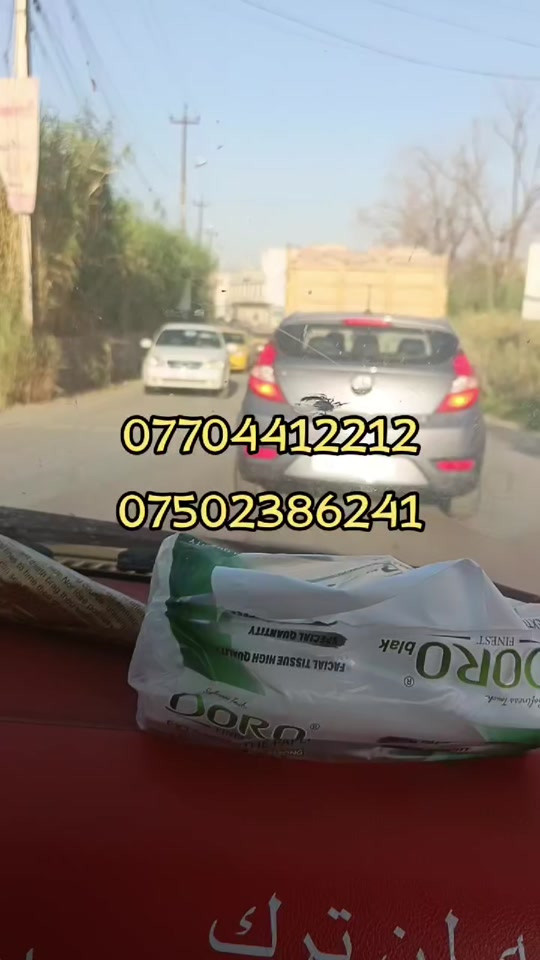 🏡 إعلان بيع أرض سكنية — الموصل فرصة عقارية ممتازة بسعر مميز! الموقع: مدينة الموصل - منطقة الزيونة المساحة: 200 متر مربع المواصفات: تقع على شارع بعرض 25 متراً السعر: 45 مليون دينار عراقي (قابل للتفاوض) 📞 للاتصال والاستفسار: يرجى التواصل على الأرقام التالية: *********** *********** #ك #ه #ي #ع #ص 
