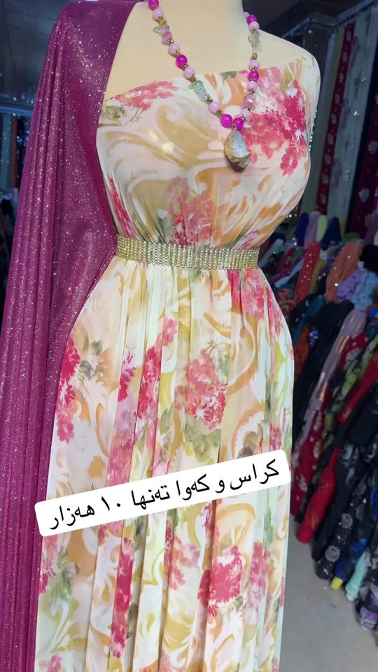 بۆ داواكردن نامە بنێرە بۆ واتساپ *********** #سلێمانی_هەولێر_کەرکوک_دهۆک #سلێمانی #قوماش #sulaimaniah❤❤ 

