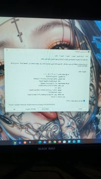 i7 14700K • RTX 4060 • ميسان العماره