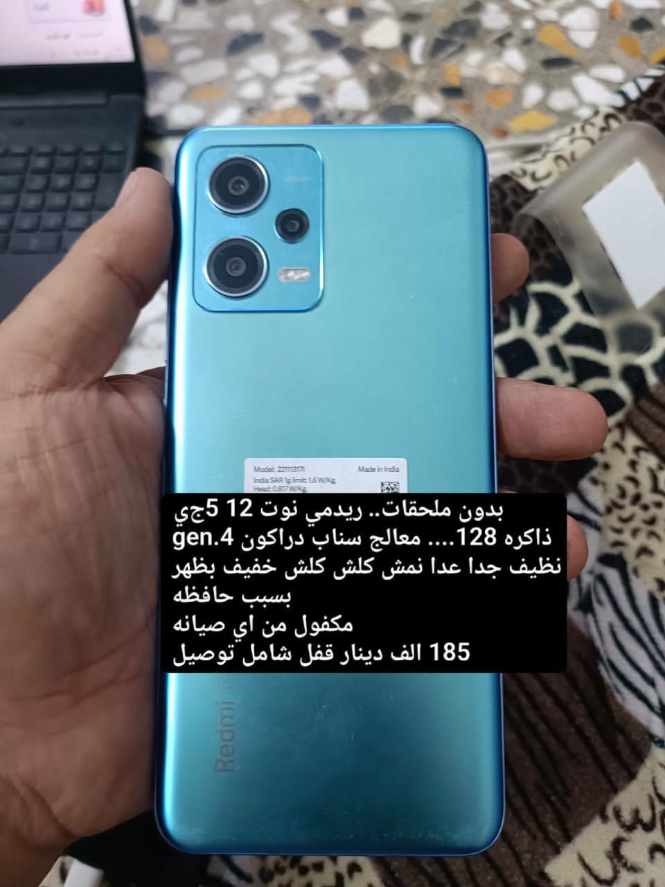 عدة موبايلات • ذاكرة 256 • بطاريه 7500