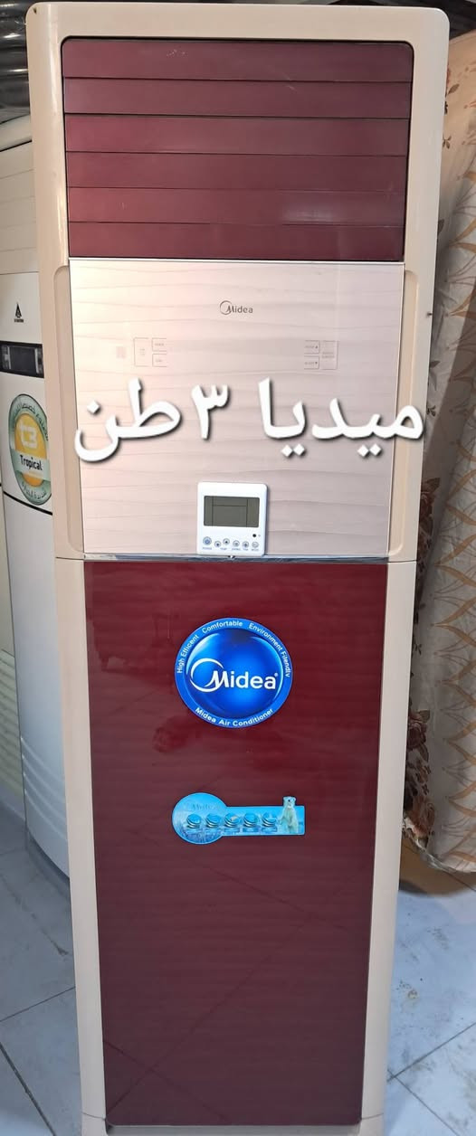 مكيفات مستعملة • مفول غاز • بغداد البلديات