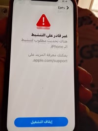 للبيع او مواوس ايفون 12برو ماكس جهاز وتر انطيك شرط ما مفتوح  ذاكره 256...