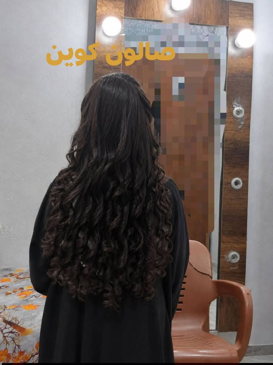 مكياج • رموش • تسريحات