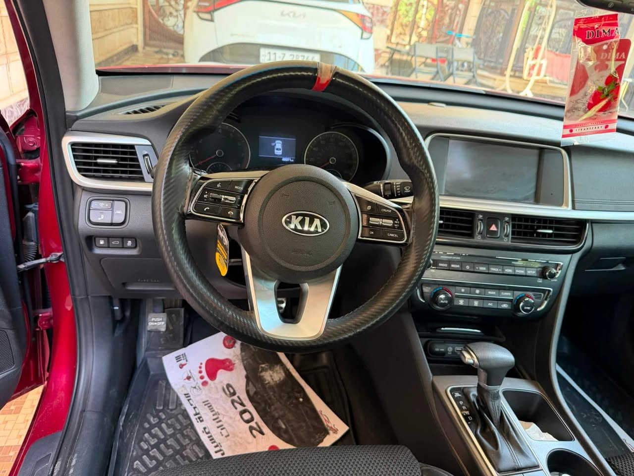 كيا اوبتما امريكي 
موديل 2019 
بدون ايرباك 
حاثها جاملغ وباب 
صور الحادث موجوده بالمنشور
ماشيه 48 الف 
تحويل او وكاله حاضر 
محرك 2400 كفاله 
كير كفاله 
السعر 120 بي مجال قليل 
مكاني بغداد  السيديه 
***********
