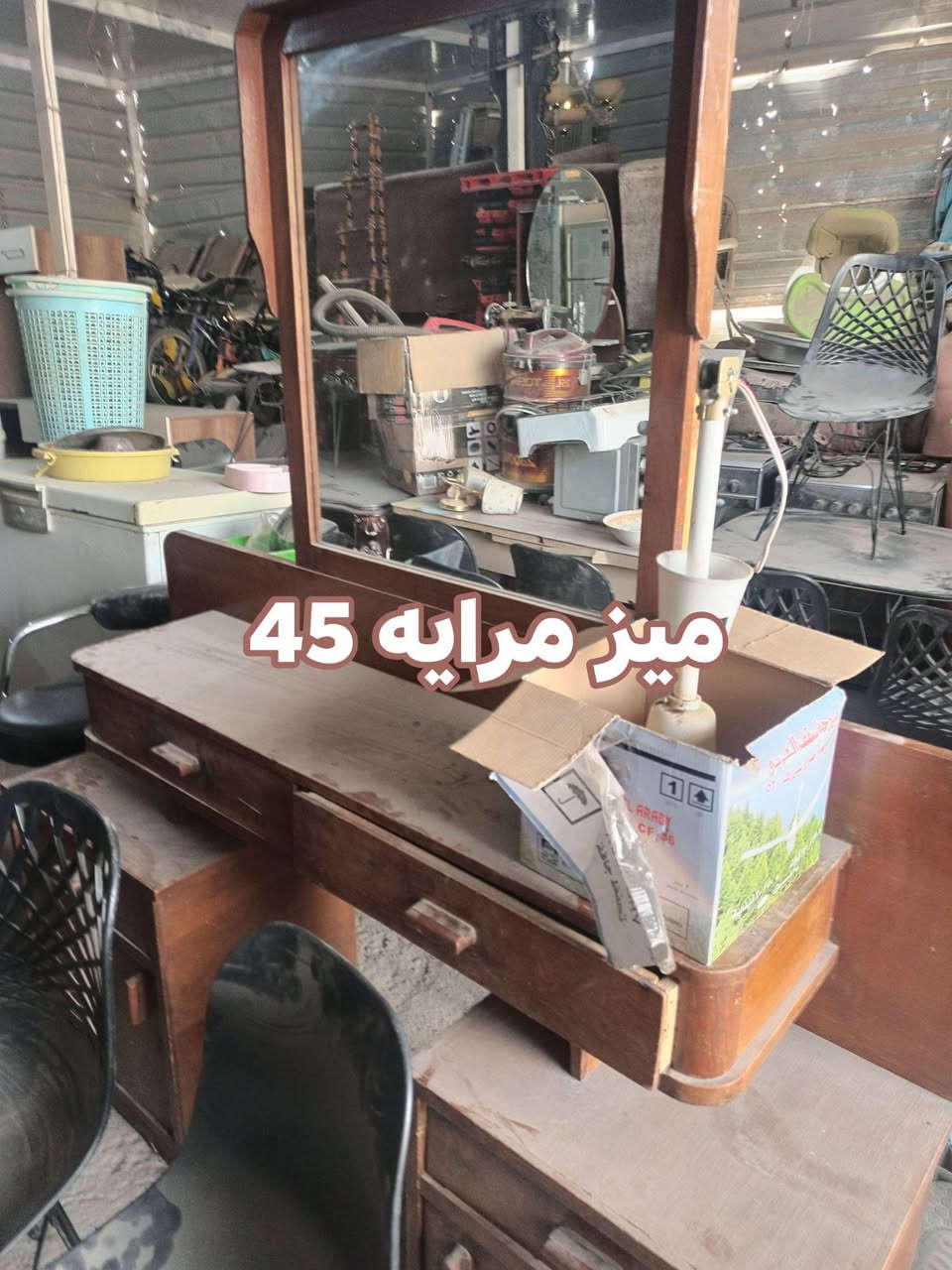 مجمع علي السداوي للمواد المنزليه المستعمله نستقبل الغراض المستعمله بوصل المحل يعني عدك غراض زايده كولشي ناخذ حته المواعين من عده الملابس ناخذهن نعرض يمنه بل محل ومن ينباعن اطيكم فلوس واني اجيكم للبيت بس الاسعار ديرو بالكم علينه والله تجيني عالم مرات اني اطي من جيبي يشهد الله ماعدهه العنوان العلكايه شارع الثاني قرب جامع حي الزهراءع سده الهندية  ***********علي السداوي ***********علي السداوي ‏‪***********‬‏احمد الشمري

نص مكتوب في الصور:
- ميز بلاستك 25
- میز مرايه 45
- 15
- 25
- بوفيه صاج القديم 45
- 45
- 65