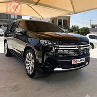 الوحش • iQ CARS