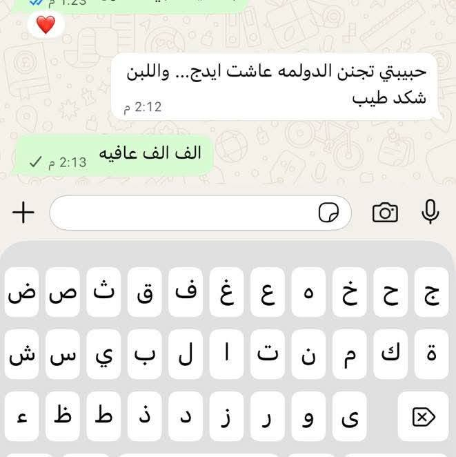 متوفر دولمه ألي يحب يثبت حجز جدر يكفي 5نفرات ب11 الف للحجز مراسلة الحساب او التواصل ع واتساب لرد السريع *********** متوفر توصيل داخل الشطره فقط

نص مكتوب في الصور:
- طلبات اليوم الف عافيه عيوني
- @.1.11678 من تعليق TikTok
- حبيبتي تجنن الدولمه عاشت ايدج... واللبن شكد طيب 2:12 م الف الف عافيه 2:13 م
- اليوم
- السلام عليكم
- وصل الطلب وعاشت الايادي كلش طيب
- الاكل و ايك الرزق ان شاء الله
- ١٢:٤٨ م
- مراسلة
- ان شاء الله اني ماكلة دولمتكم كلش طيبة عاشت ايدكم الف عافيه Message...