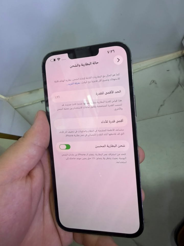 ايفون 13 بروماكس
ذاكره 256
بطاريه 86
مكفول كفاله عامه فقط ضهر مكسور يتبدل ليزر ب20 الف
السعر 600
مكاني نجف
تواصل ***********
