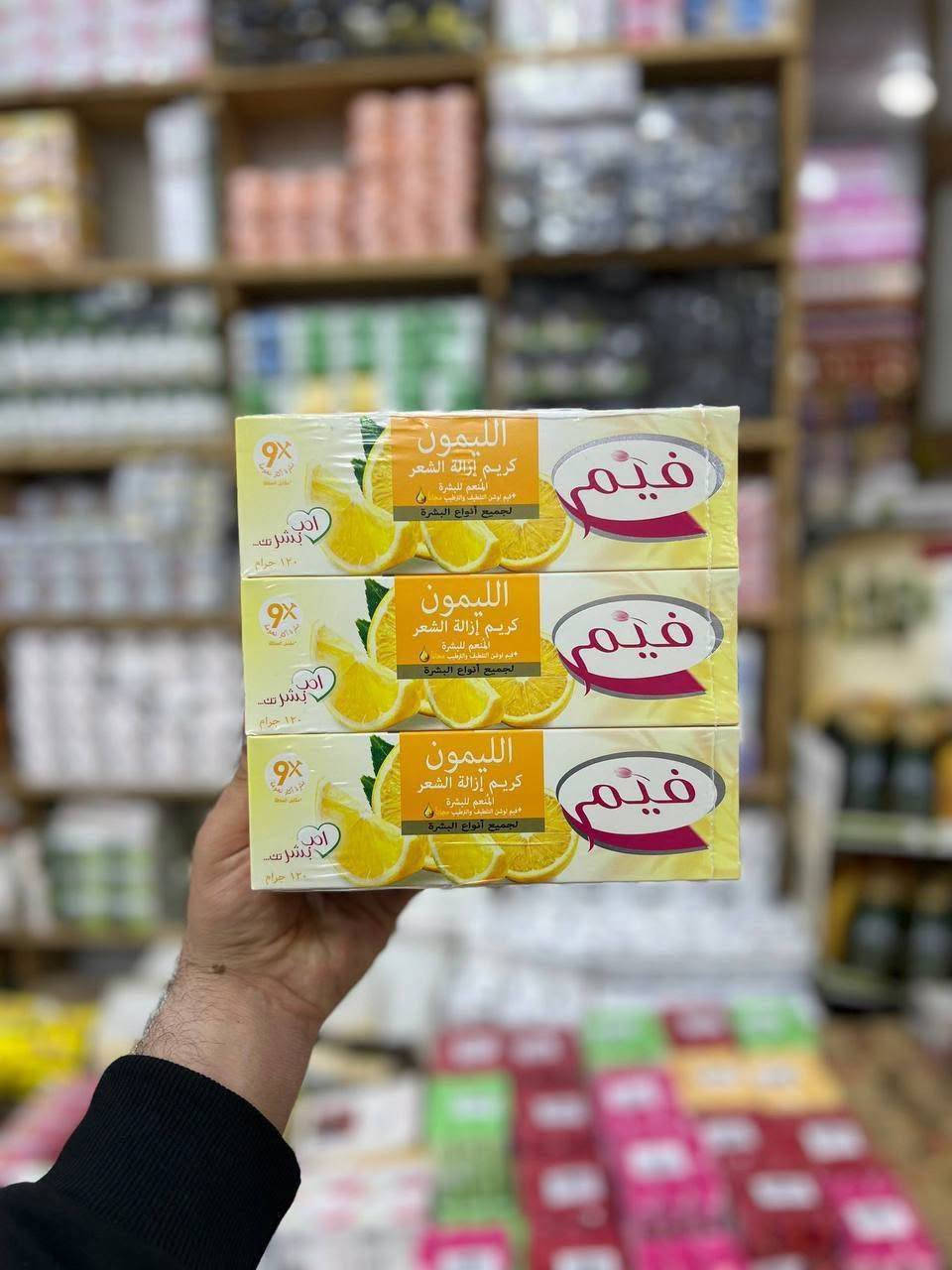 كريم فيم لأزالة الشعر 💗💗

 مزيل شعر فيم 🌹.. سهل الأستخدام جدًا 

لمستخدمي مزيل الشعر وداعاً لأوقات الأنتظار الطويلة لأزالة الشعر وأهلاً بالتطور والنعومة

 مزيل شعر (فيم) أثناء الأستحمام وخلال( ثلاث دقائق)
ستحصلين على جسم ناعم وخالي من الشعر مع فيم كوني ناعمة دائماً دللي نفسك 
 
يقوم بازالة الشعر بشكل فعال🌿 ويعمل على ترطيب بشرتك حتى 24 ساعة
2,000☑️
مع كل طلب هدايا 
رابط القناة : 
t.me/ARSHEDALIg

العنوان ♦️♦️♦️♦️♦️♦️
الديوانية / شارع الوكفة القديمة 

جملة /ومفرد
للحجزوالاستفسار
واتس اب📲 حصراً
*********** || ارشد
*********** || ارشد

🚚🚕🚚🚕
يوجد خدمة توصيل لجميع المحافظات 

توصيل المحافظات  5,000 الاف دينار 

اضغط لـ معرفة صفحة الانستكرام 
https://www.instagram.com/4_24s?igsh=MWQyMjhzajBkbHR0dA==

اضغط لـ معرفة صفحة الفيس بوك
https://www.facebook.com/share/17e5abKMmY/

رابط  قناة التيك توك 
https://www.tiktok.com/@06hp0?_r=1&_t=ZS-94uWdNMX2WL
