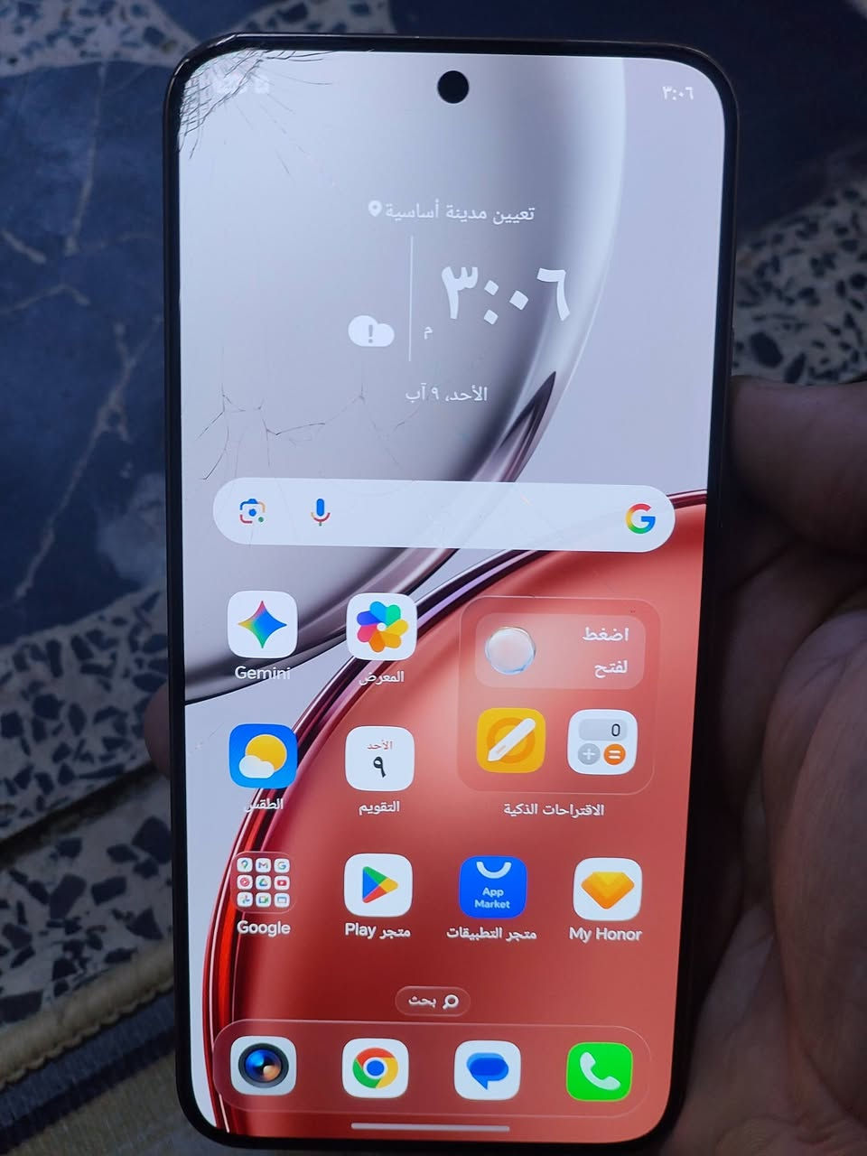 HONOR X9 d 5G
هونر اكس 9  d
ذاكرة 256 
عشوائية 12+12 
فقط بي فطر بالكلاس مثل ما موضح وممأثر عاللمس نهائيا .. أي خلل ثاني مابي
ملحقات الجهاز فقط كارتونه
السعر 330
مكاني بغداد...لايوجد توصيل
***********

