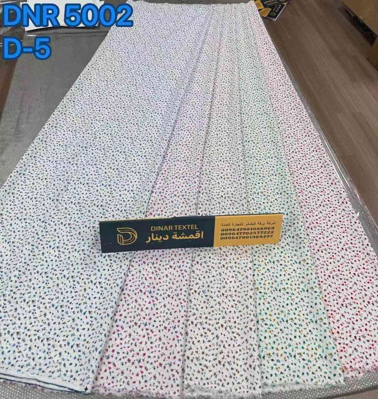 سلام عليكم (ماركة دينار)
سيلين جديد غدا باذن الله
سيت بالات او سيت صفات فقط
لانتعامل بالقطع 
*********** واتساب حصرا
