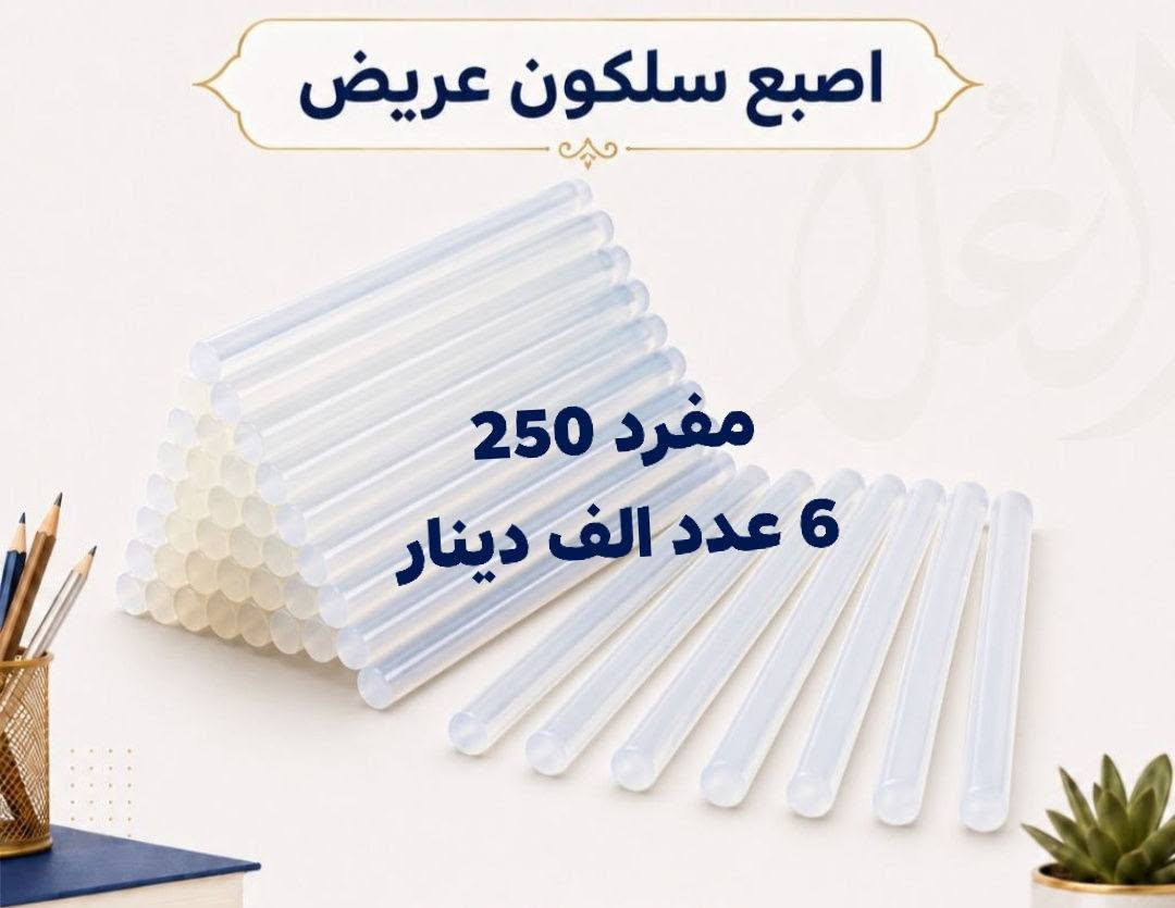 قرطاسية جديدة • مكتبة السرور • توصيل متوفر