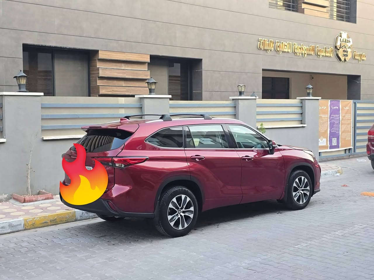 السلام عليكم
هايلندر  2022 xse

بانزين v6

اللون كرزي

فول مواصفات vip

سلايد 

جلد

 ويل كب 

شاشه 

7 راكب vip

بردات جانبيه

لايت زنون 

رادار جانبي 

نقطه عمياء 

تحديد مسار

تدفئه كشنات

صندوق كهرباء

ماسحات اوتو

لايت اوتو

الحادث جاملغ خلفي موضح بالصور 

ماشيه 135 الف قابل للزياده

مكان السياره الانبار
