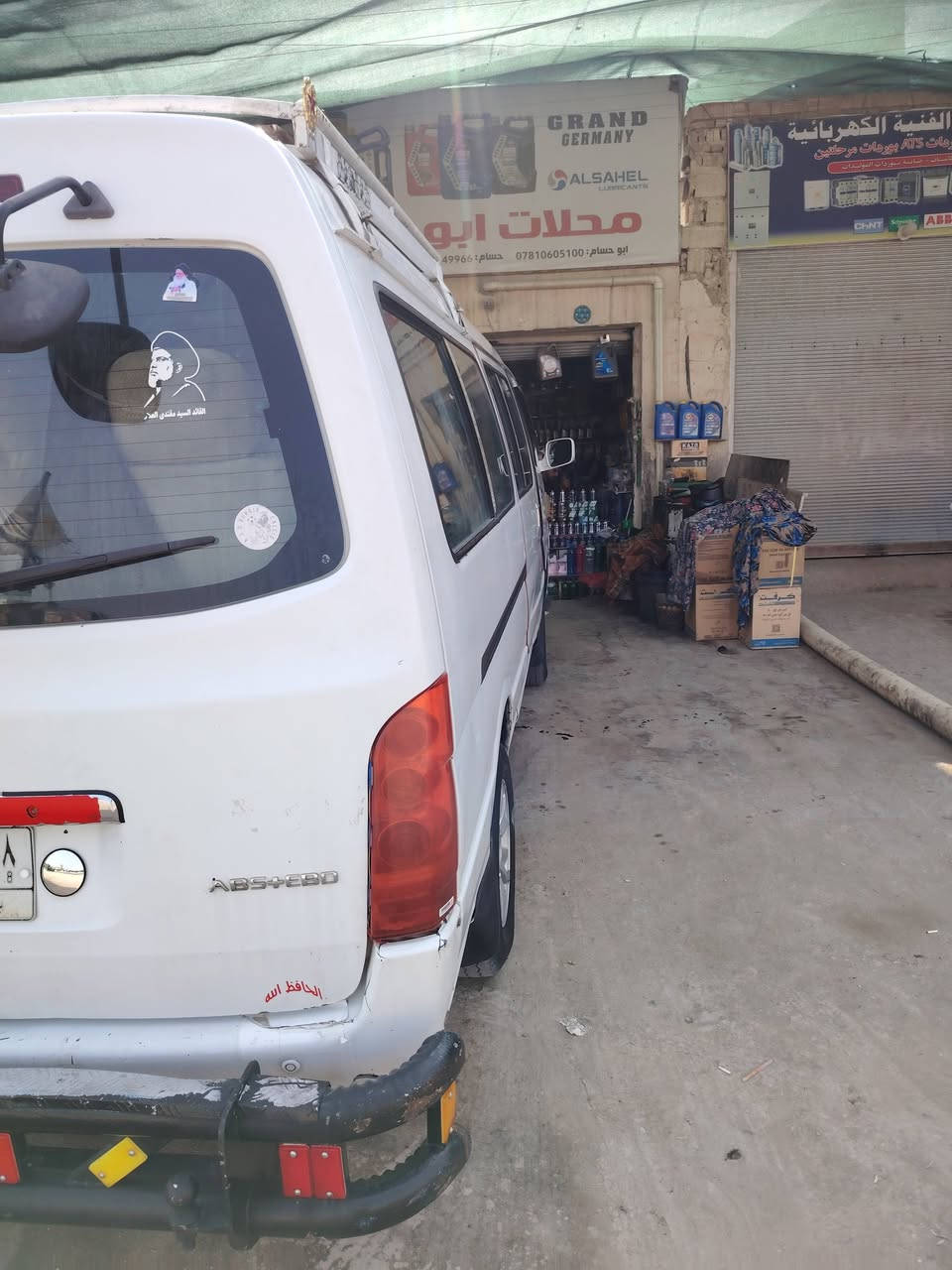 جنبي H1 • موديل ٢٠١٣ • النجف