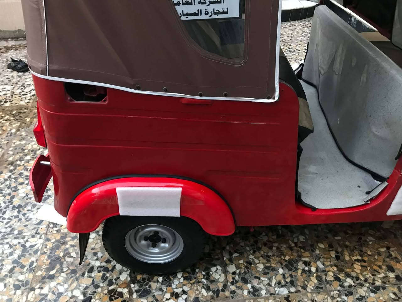 السعر 3250
***********
سلام عليكم شباب تكتك للبيع أوراق كامله  مديل18مكينه 20مكفوله لاتنقيص ولاتبخير اكسل جديد التكتك معمره خياساته تكتك جاهزه لاخر حبايه تكتك كبل للشارع كلشي ماتصرف عليه الشراي يتصل على راعيه لاحد يدخل خاص بغداد الحسينيه
