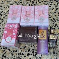 عناية • عطور • بغداد الكرخ