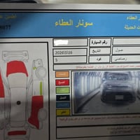 كيا سول • ٢٠١٥ • سونار