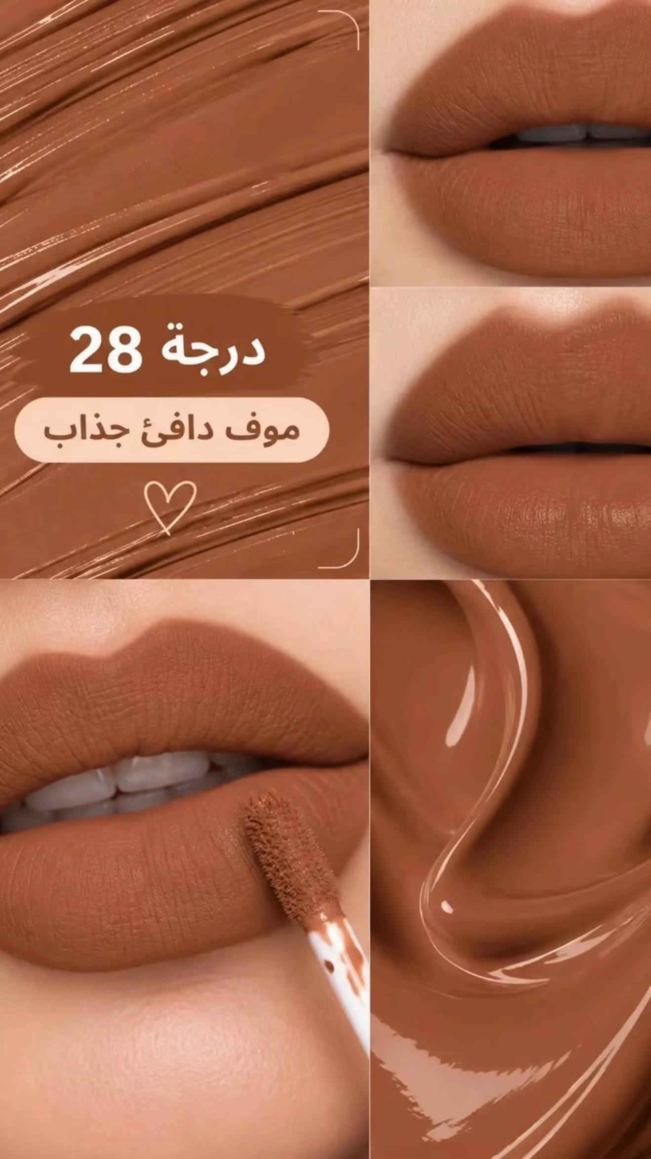 حمرة • Biie أمريكي • درجات متعددة