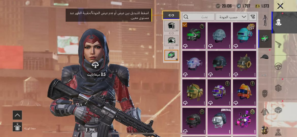 حساب ببجي • بي ام فور • حساب مرتب