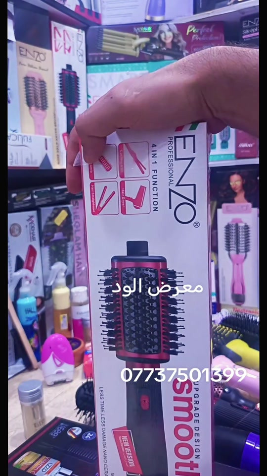 شسوارات اينزو • معرض الود • حي أور