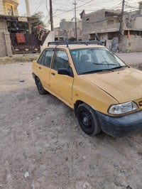 سايبا • ٢٠١٥ • بسمايه