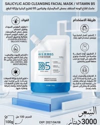 عناية بالبشرة • عناية بالشعر • توصيل متوفر