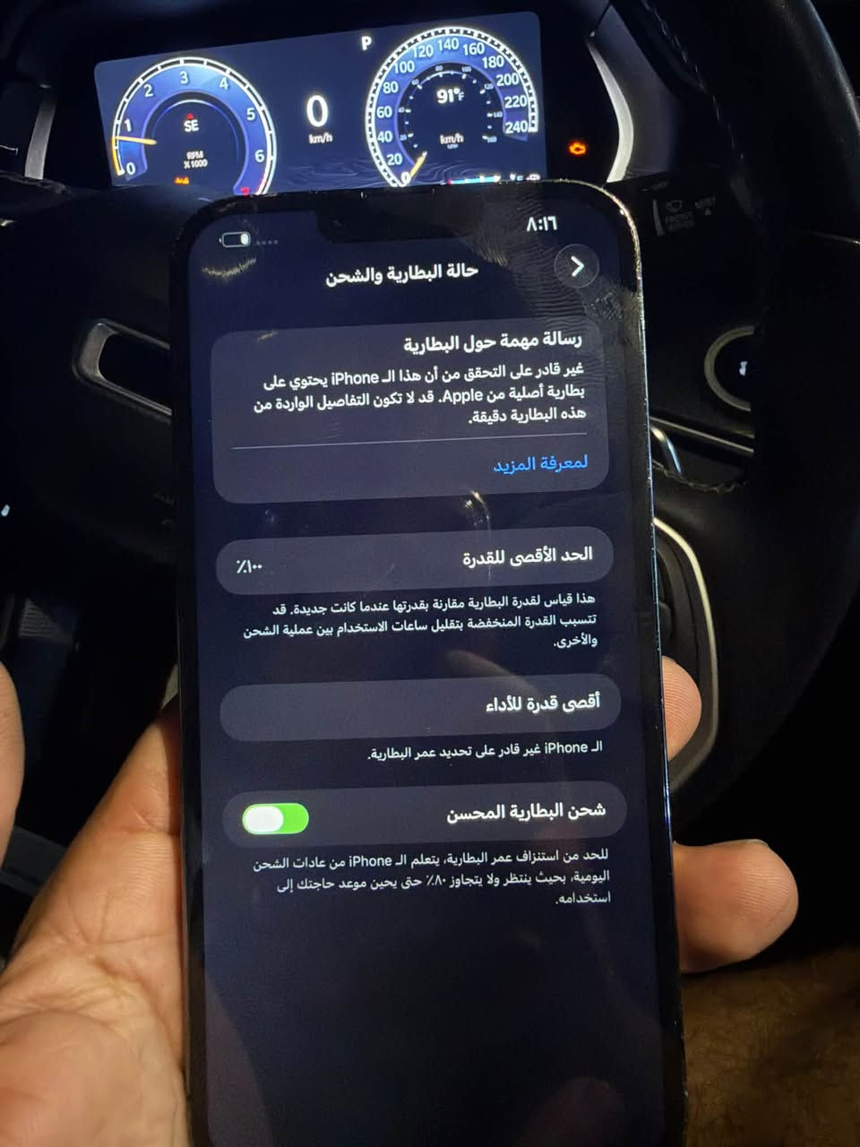 آيفون ١٣ برو ماكس • ٢٥٦ جيجا • بطارية ١٠٠٪