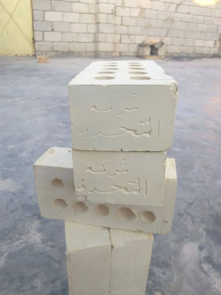 الطابوك الجمهوري • معامل النهروان • توصيل المحافظات