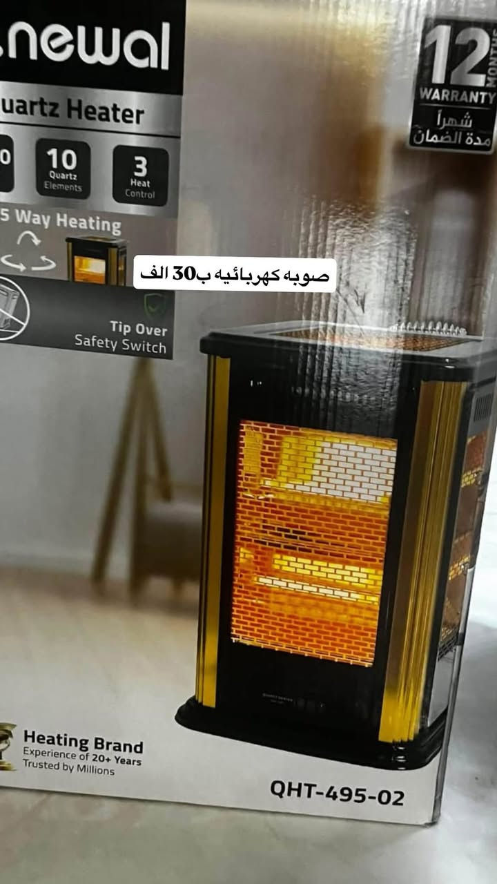 سلام عليكم غراض منزليه للبيع السعر مذكور مع الصور العنوان بغداد صليخ للأستفسار ***********

نص مكتوب في الصور:
- طبله ب35 الف
- ميز ب 35 الف
- صوبه كهربائيه ب30 الف
- طباخ كهربائي 35 الف